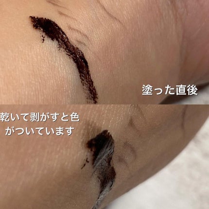 necess まゆ書き足し美容液ティント /コジット/眉ティントを使ったクチコミ(7枚目)