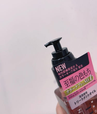 スティーブンノル ニューヨーク カラーコントロール ヘアオイル Ｗのクチコミ「⭐️スティーブンノル ニューヨーク⭐️


カラーコントロール ヘアオイル Ｗ




2/1.....」（3枚目）