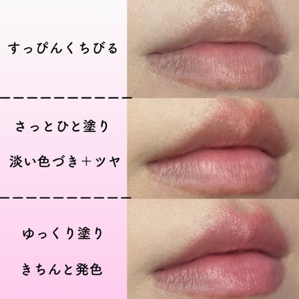 ドラマティックエッセンスルージュ/マキアージュ/口紅を使ったクチコミ(6枚目)