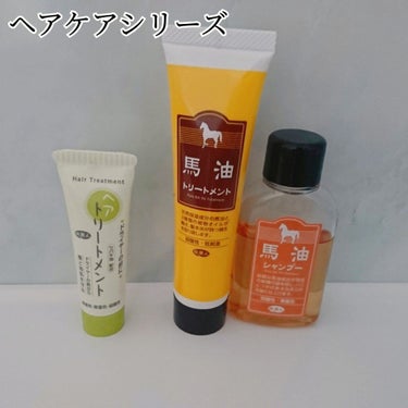 ドライヤーの前にヘアトリートメント/旅美人/ヘアミルクを使ったクチコミ（2枚目）