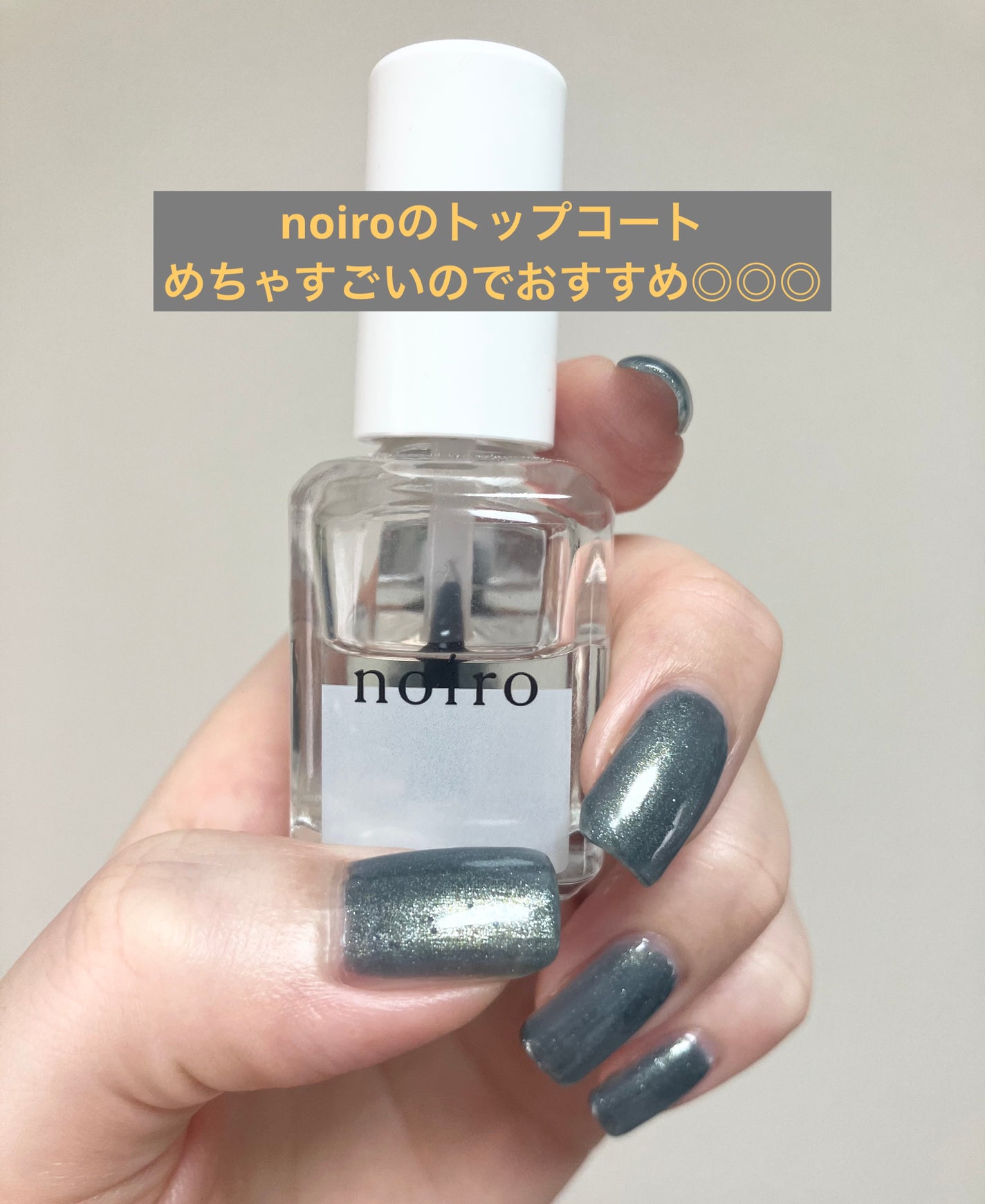 カラーベースコート ゼロ/uka/オールインワンネイルを使ったクチコミ(3枚目)