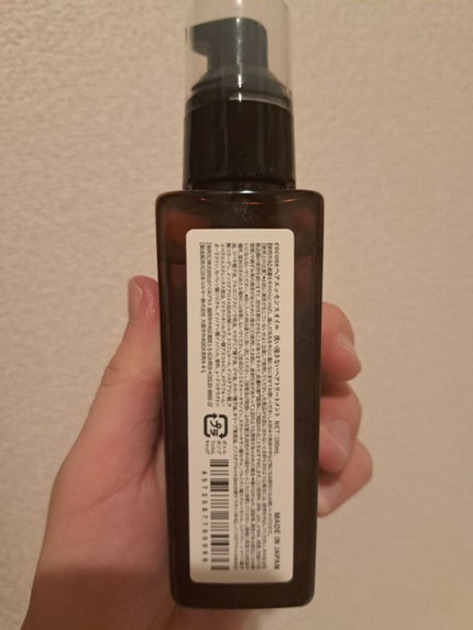 ヘアエッセンスオイル/cocone/ヘアオイルを使ったクチコミ(2枚目)