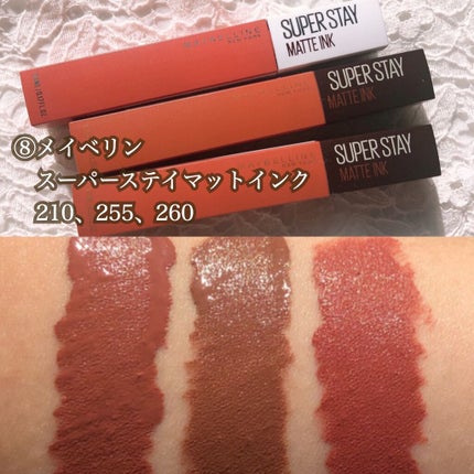 オペラ リップティント N/OPERA/リップティントを使ったクチコミ(9枚目)