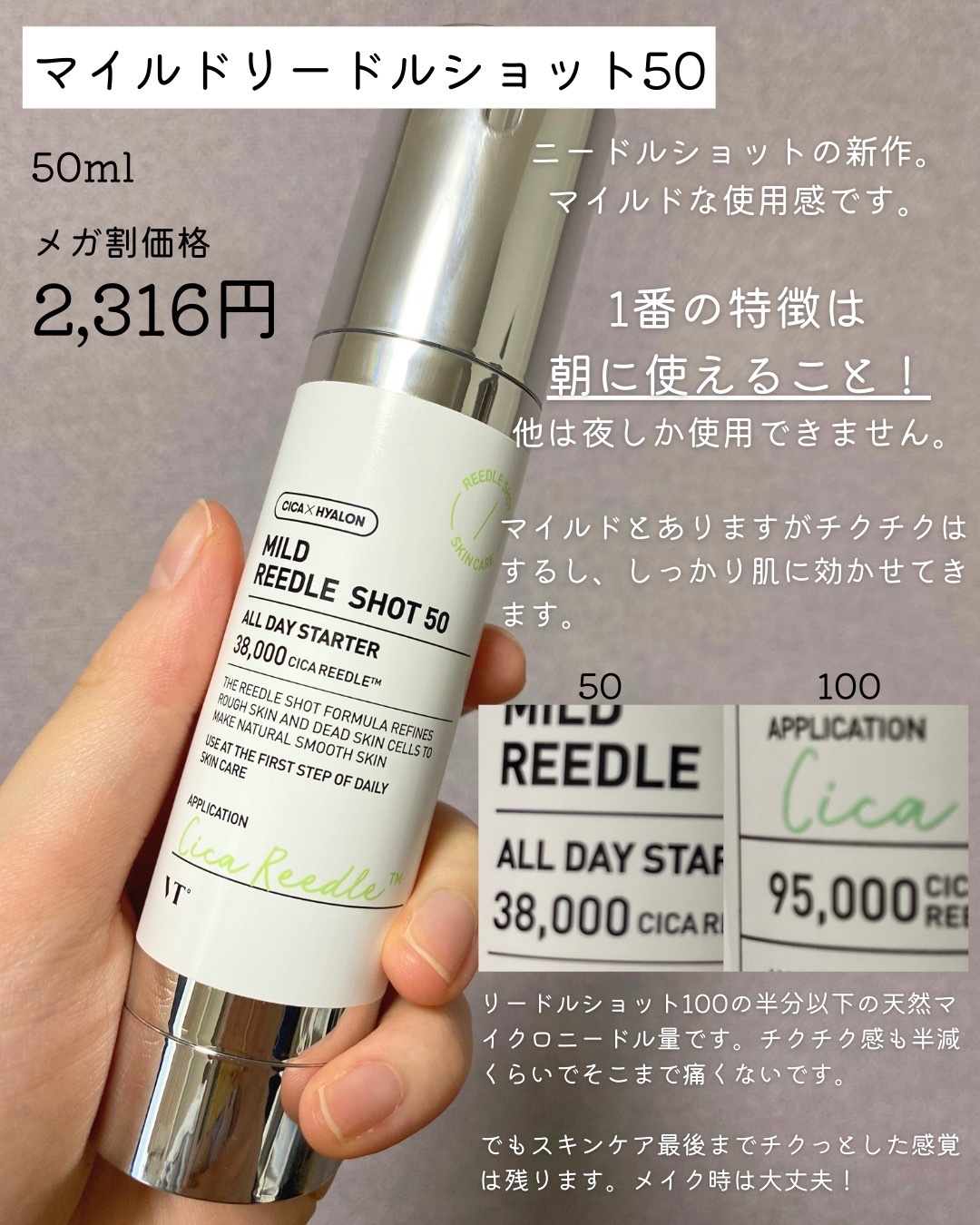 リードルショット1000/VT/ブースター・導入液を使ったクチコミ（2枚目）