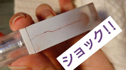 マイカラー ウォーターティント/FAVES BEAUTY/リップティントを使ったクチコミ(1枚目)