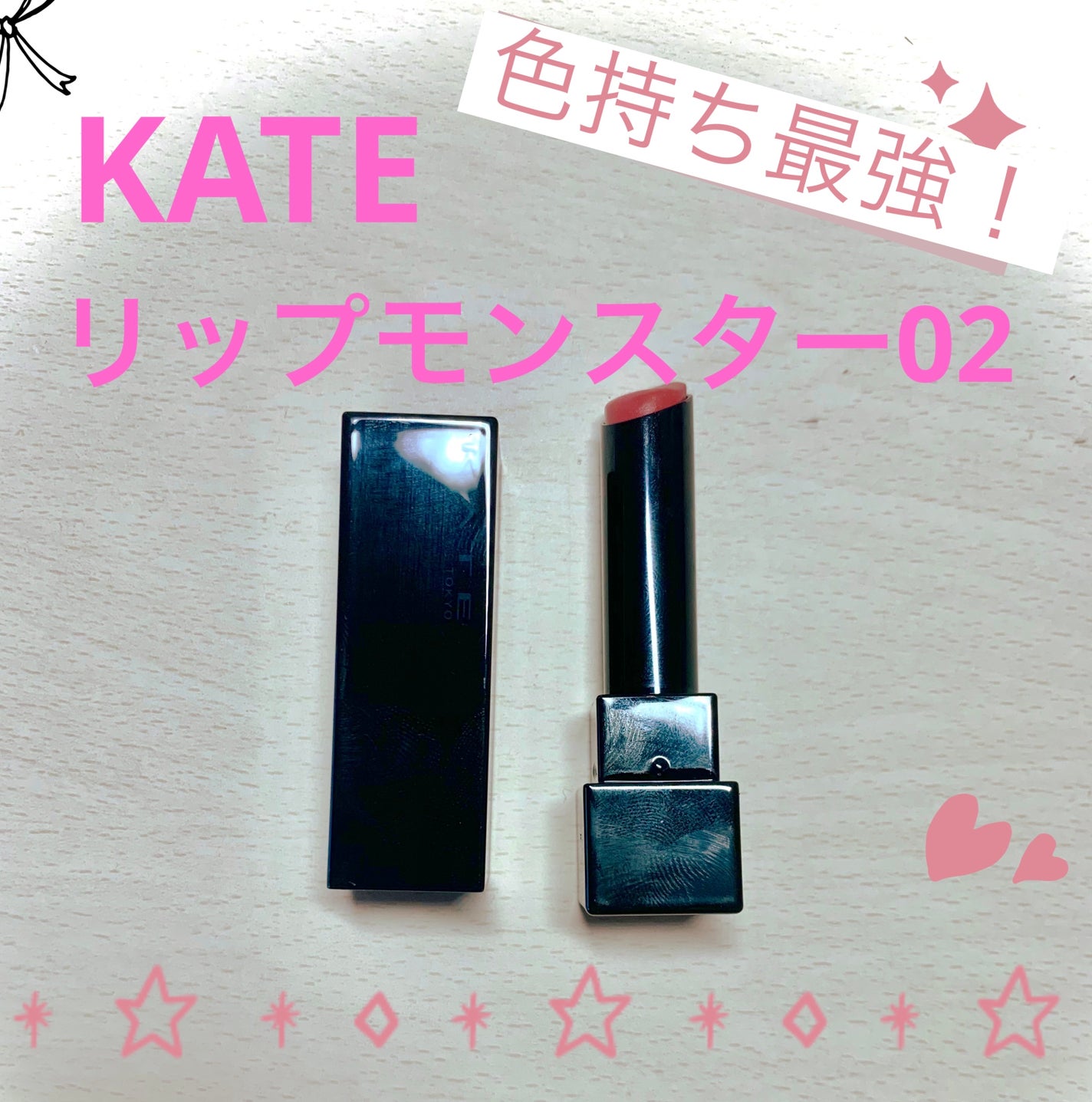 ケイト リップモンスター/KATE/口紅を使ったクチコミ(1枚目)