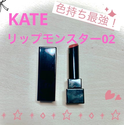 ケイト リップモンスター/KATE/口紅を使ったクチコミ(1枚目)