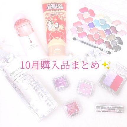 ブレンドブラッシュブロッサム/JILL STUART/パウダーチークを使ったクチコミ(1枚目)