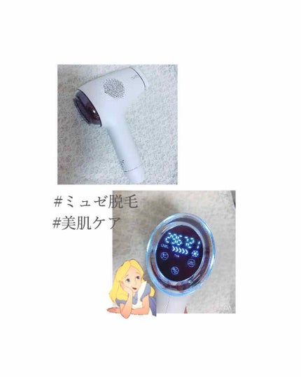 フェリエ ボディ用 ES-WR50-P/Panasonic/シェーバーを使ったクチコミ(1枚目)