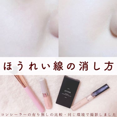 エトヴォス ミネラルコンシーラーパレットのクチコミ「

＼ ほうれい線を消す方法 ／


📌 ポイント 

▪︎  フラットブラシでトントン肌に馴.....」（1枚目）