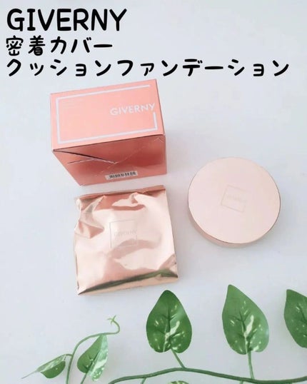 密着カバークッション/GIVERNY/クッションファンデーションを使ったクチコミ(1枚目)