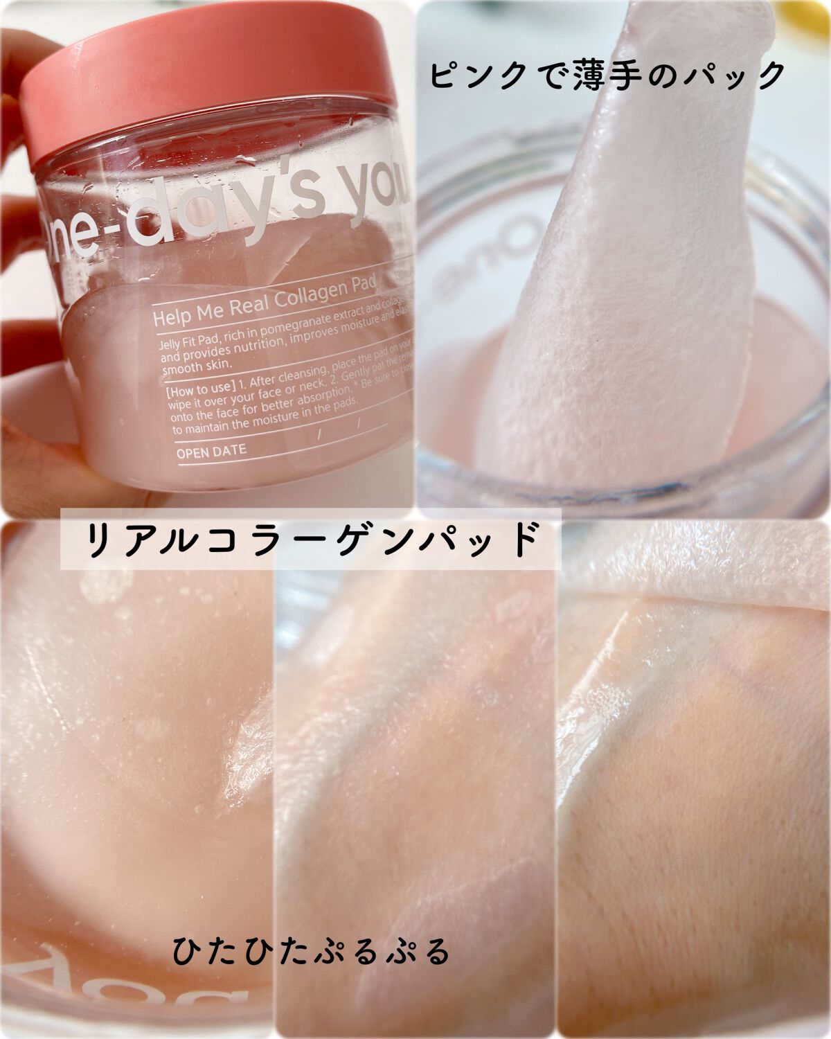 ノーモアブラックヘッド(ノーズピーリング)/One-day's you/スクラブ・ゴマージュを使ったクチコミ(8枚目)