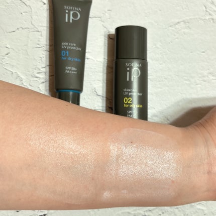 ソフィーナ iP スキンケアUV 01乾燥しがちな肌環境 SPF50+ PA++++/SOFINA iP/日焼け止めクリームを使ったクチコミ(8枚目)