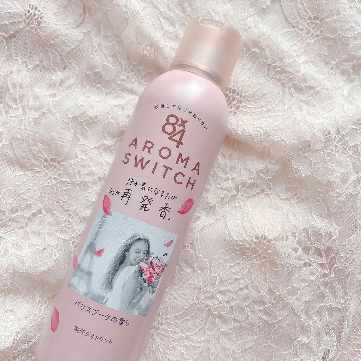 8x4 アロマスイッチ スプレー パリスブーケの香り/8x4/デオドラント・制汗剤を使ったクチコミ(1枚目)