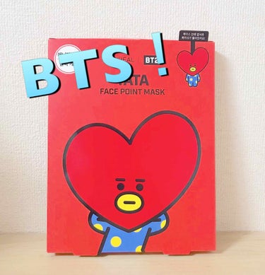 ▷🇰🇷MEDIHEAL/BT21 TATA フェイスポイントマスク/1400yen


韓国のコラボってなんでこんなに実用的なのでしょうか…メディヒールとか、品質効果文句なしのブランドです。バンタン好き