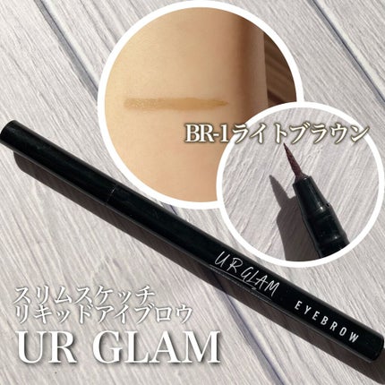 リキッドアイブロウ/U R GLAM/リキッドアイブロウを使ったクチコミ(1枚目)