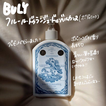 シャネル N°5 オードゥ パルファム (ヴァポリザター)/CHANEL/香水(レディース)を使ったクチコミ(10枚目)