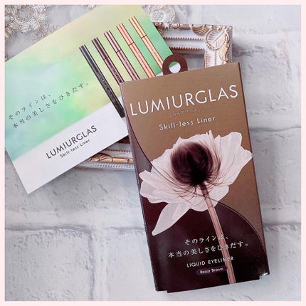 スキルレスライナー/LUMIURGLAS/リキッドアイライナーを使ったクチコミ(1枚目)