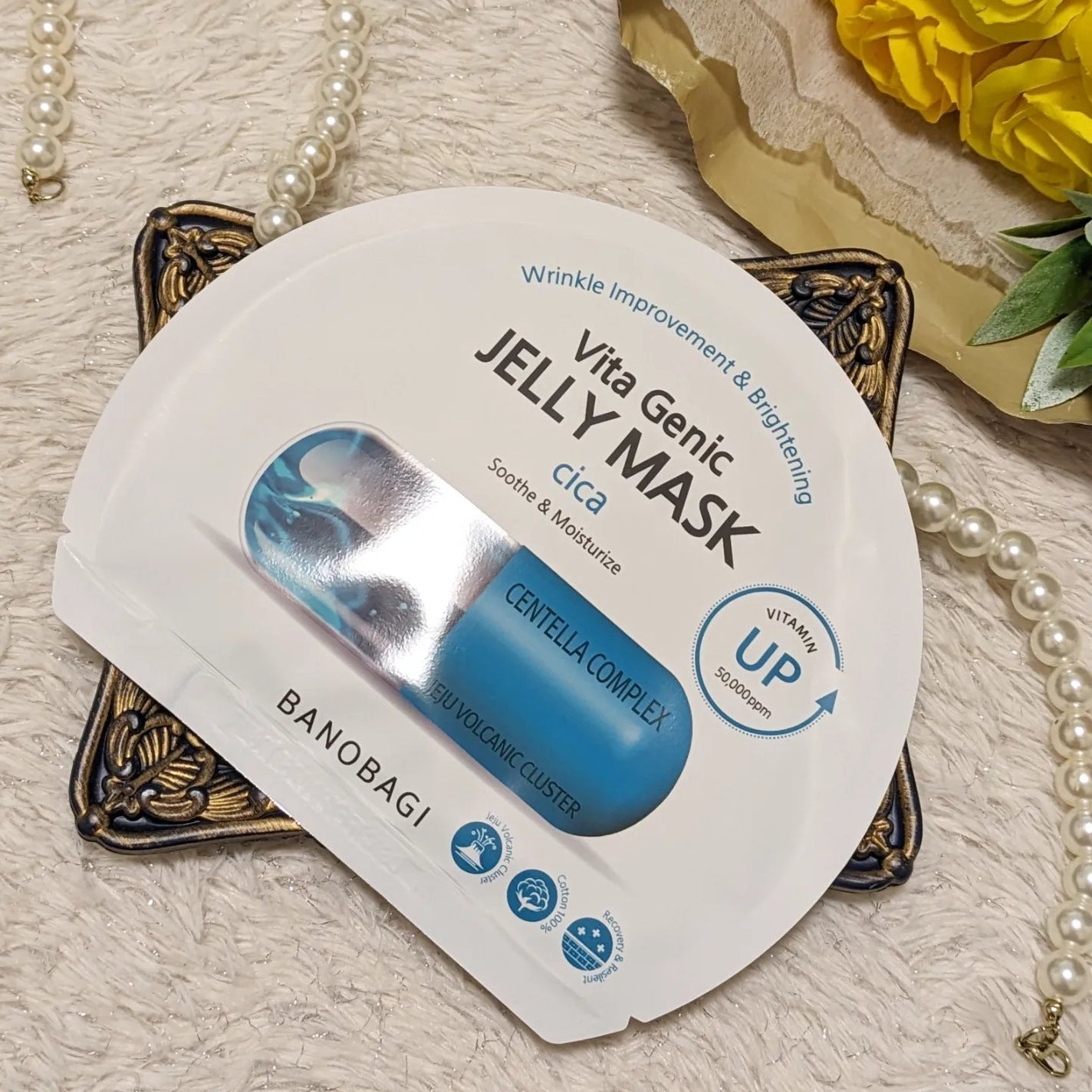ビタ ジェニックゼリーマスク/BANOBAGI/シートマスク・パックを使ったクチコミ(5枚目)