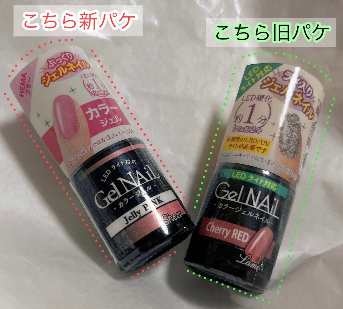 ジェルネイル/セリア/ジェルネイルを使ったクチコミ(5枚目)