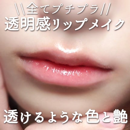 カバーパーフェクション チップコンシーラー/the SAEM/リキッドコンシーラーを使ったクチコミ(1枚目)