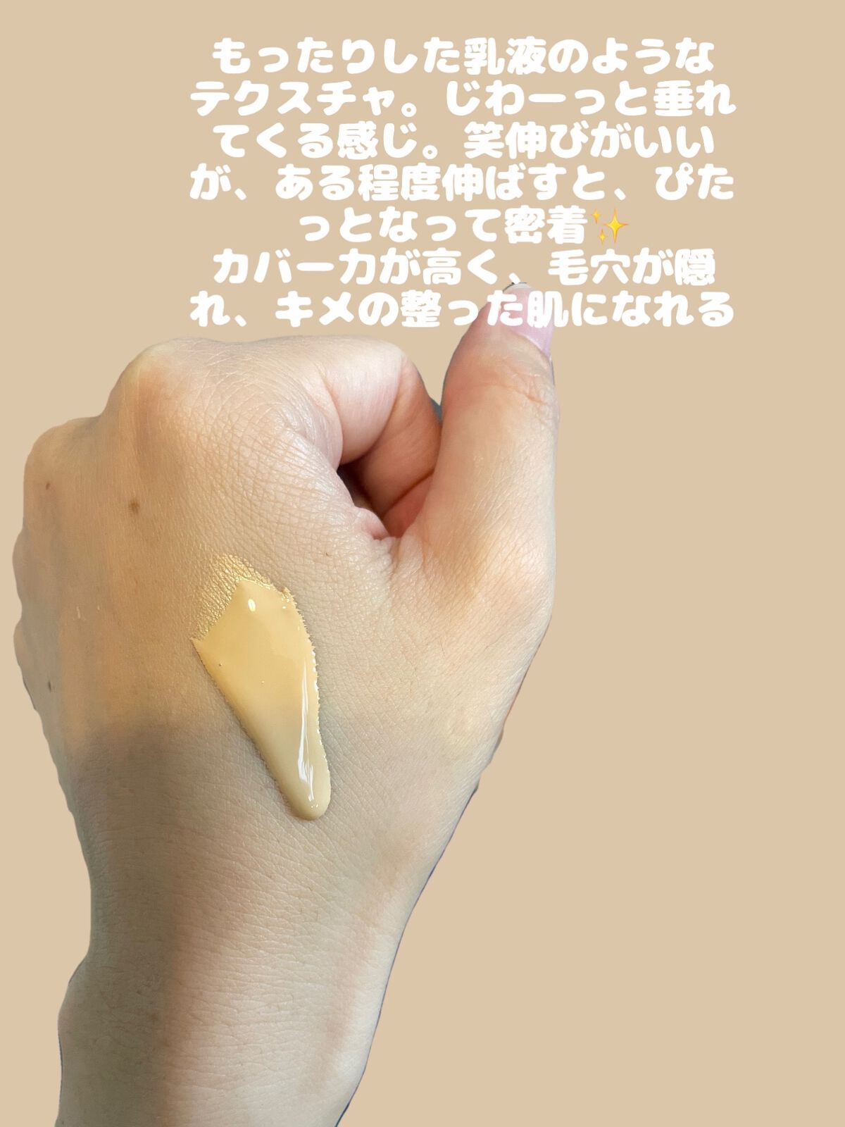 オールアワーズ リキッド/YVES SAINT LAURENT BEAUTE/リキッドファンデーションを使ったクチコミ(2枚目)