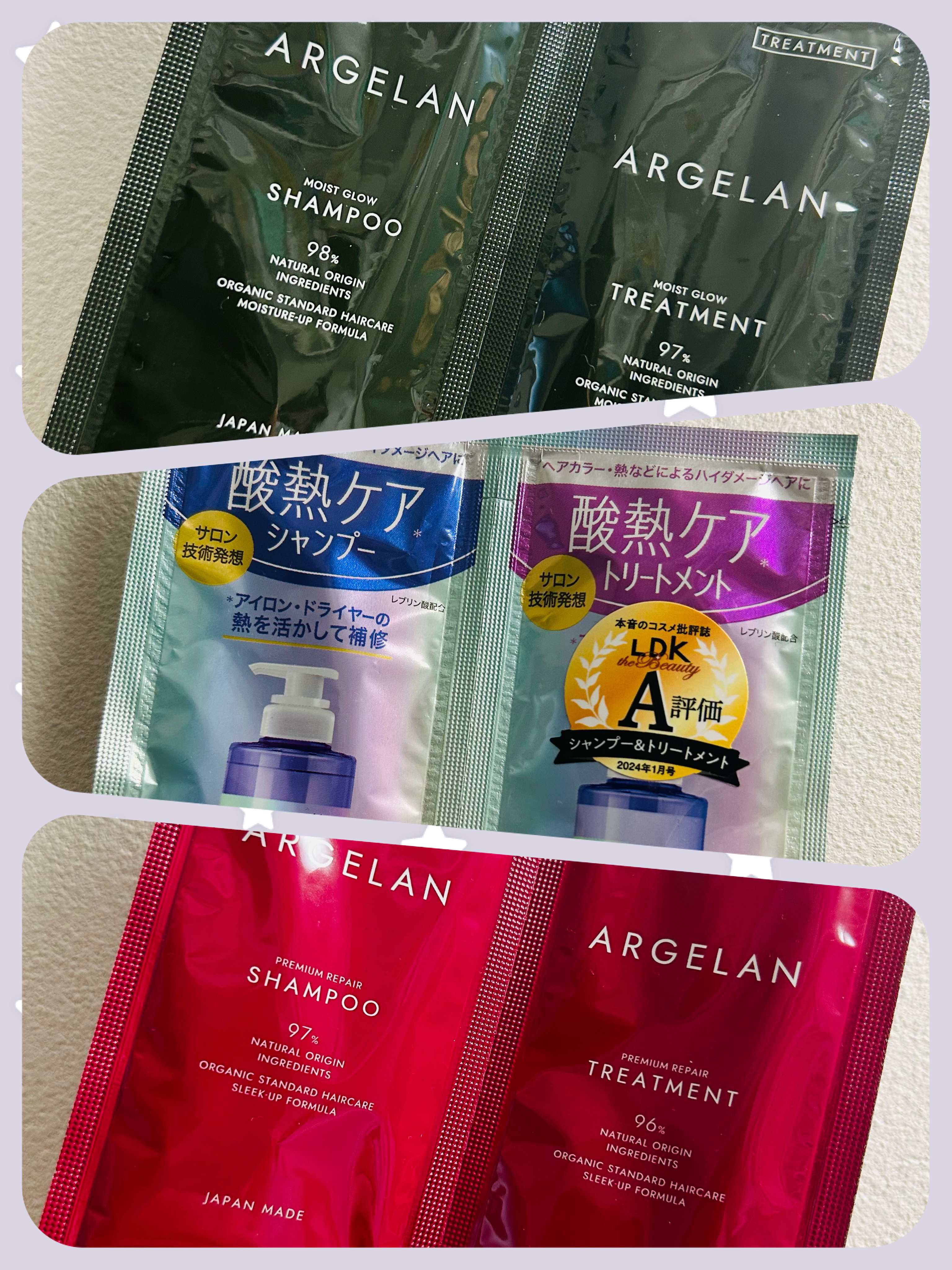 モイストグロー シャンプー/ヘアトリートメント/アルジェラン/市販シャンプーを使ったクチコミ（2枚目）