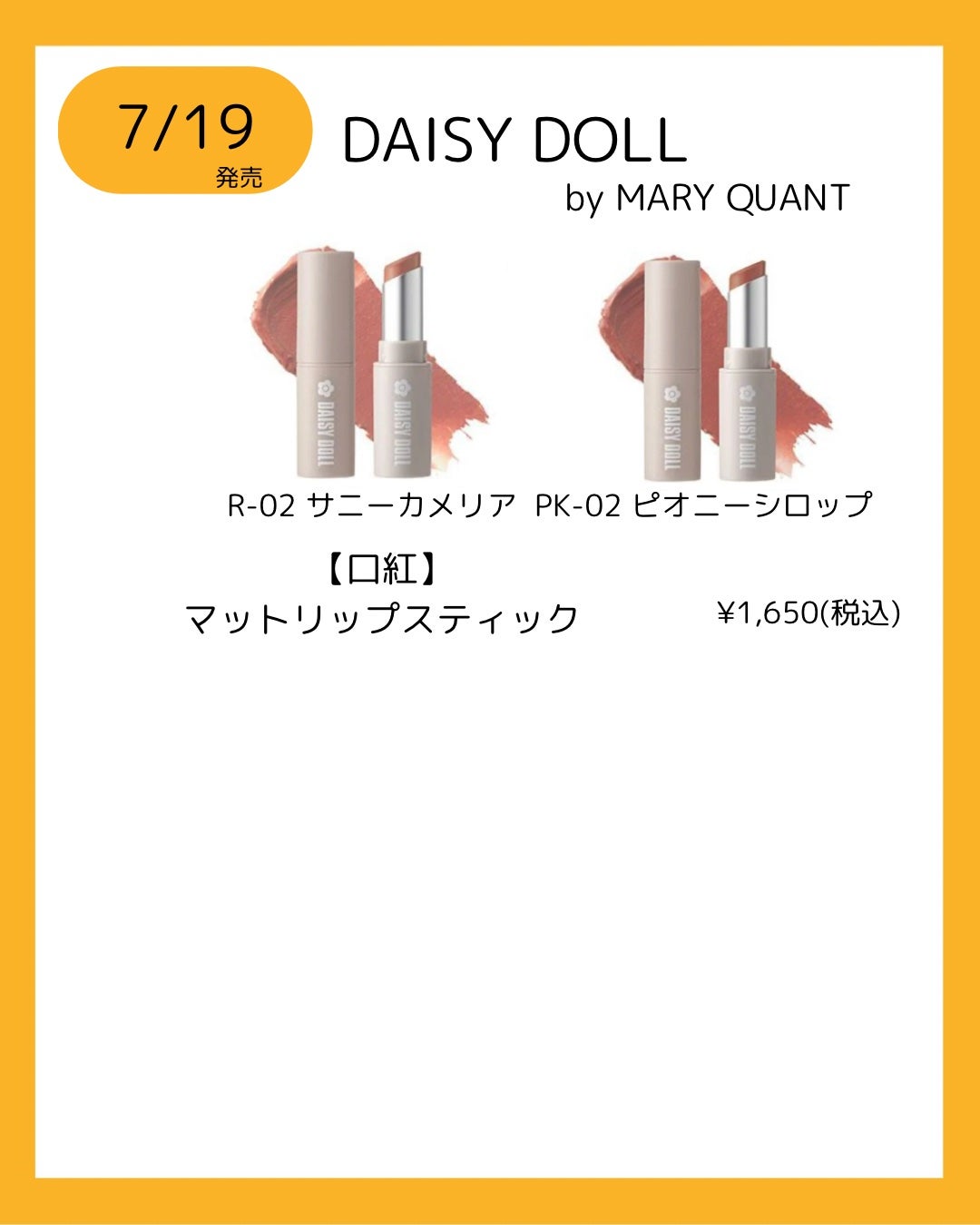 レブロン キス シュガー スクラブ/REVLON/リップスクラブを使ったクチコミ(4枚目)