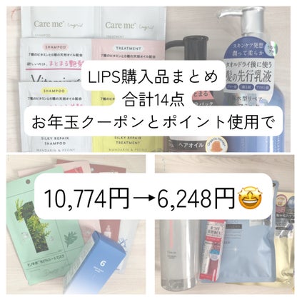 ケアミー シャンプー/トリートメント/Care me/市販シャンプーを使ったクチコミ(1枚目)