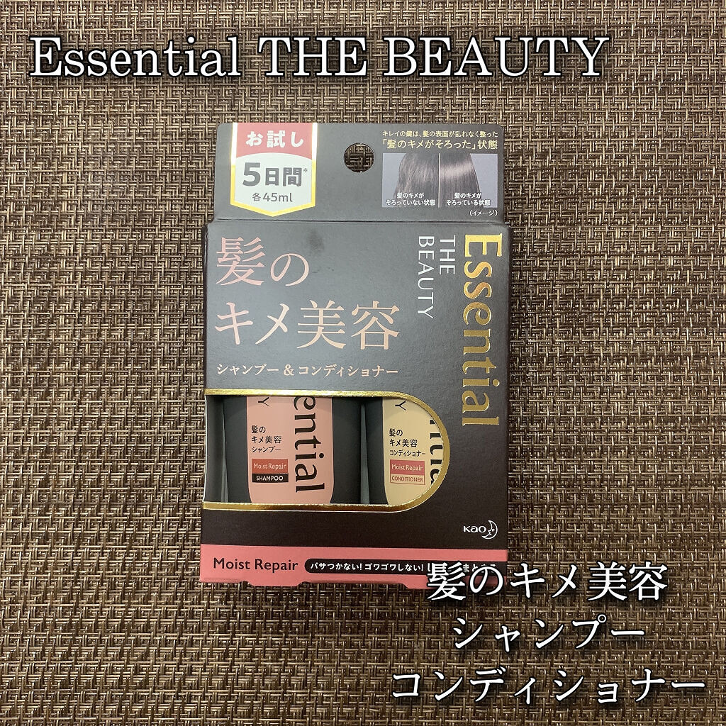 THE BEAUTY 髪のキメ美容シャンプー／コンディショナー＜モイストリペア＞	/エッセンシャル/市販シャンプーを使ったクチコミ（1枚目）