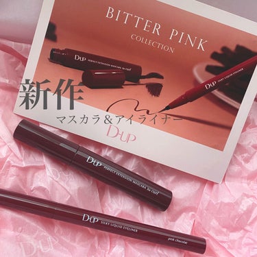 D-UP
パーフェクトエクステンション マスカラ for カール
シルキーリキッドアイライナーWP

LIPSを通じてディーアップ様から頂きました(＾＾)
ありがとうございます🙇‍♀️

頂いたものでは