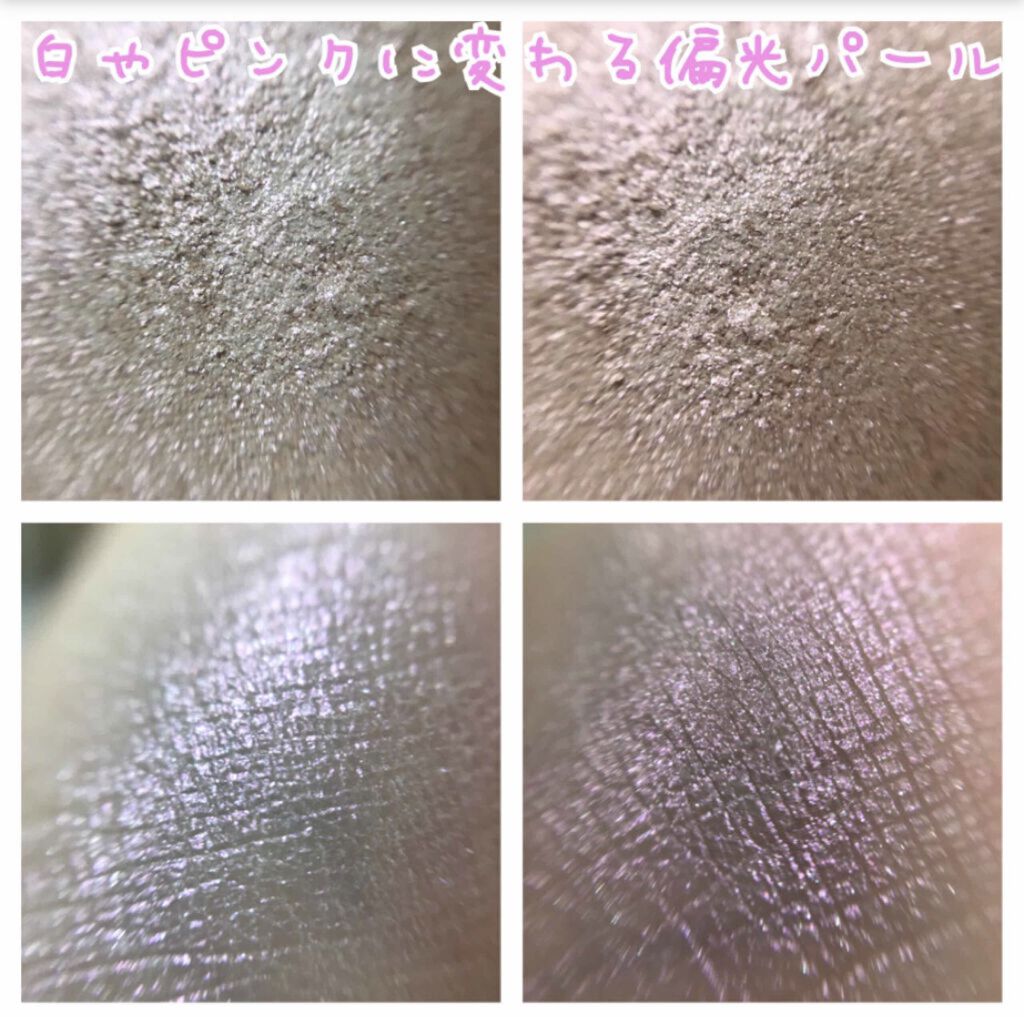 UR GLAM　POWDER EYESHADOW/U R GLAM/単色アイシャドウを使ったクチコミ（3枚目）