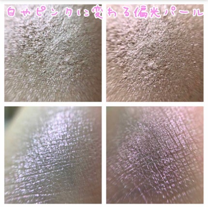 UR GLAM POWDER EYESHADOW/U R GLAM/単色アイシャドウを使ったクチコミ(3枚目)