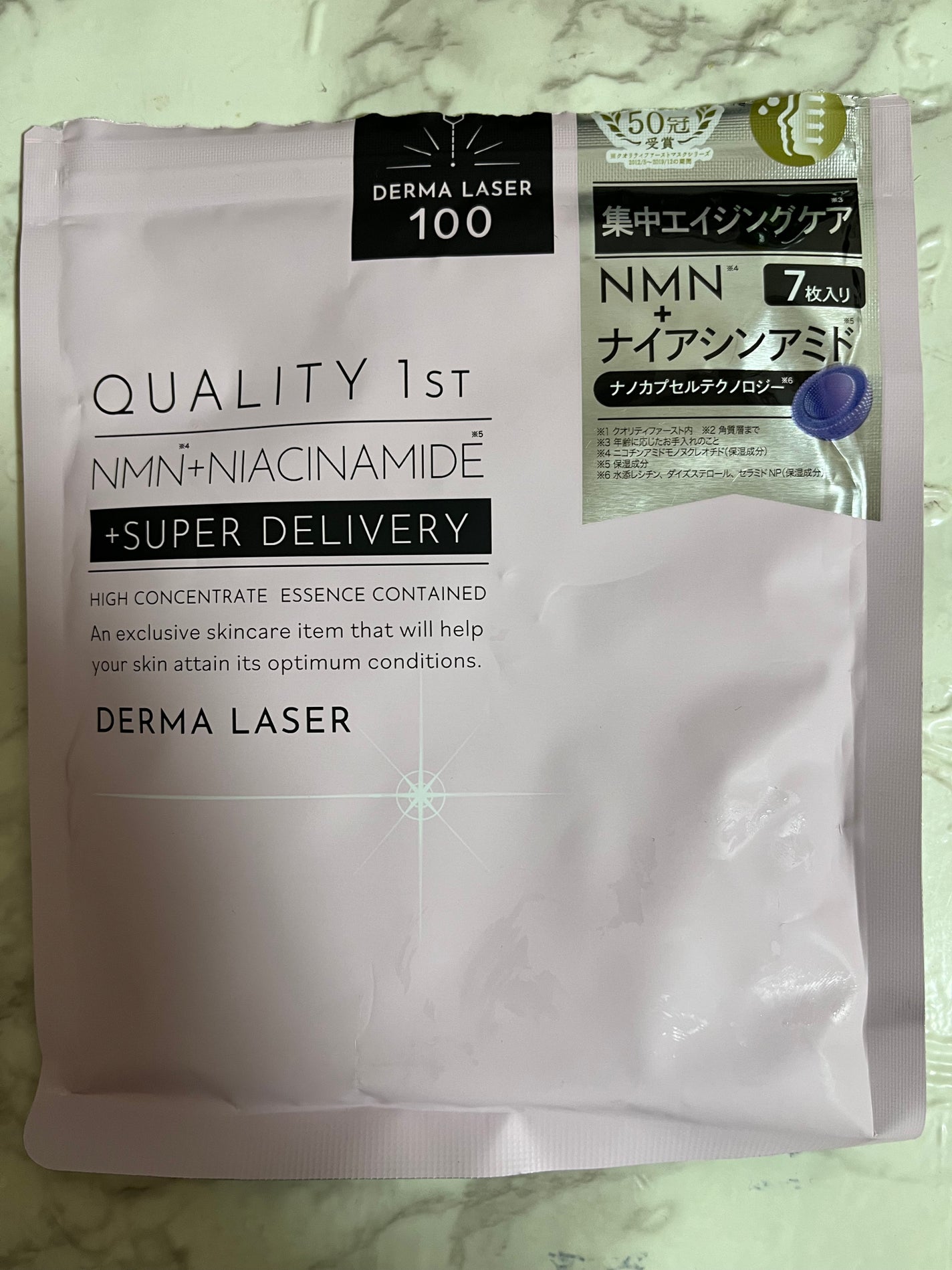 ダーマレーザー スーパーNMN100マスク/クオリティファースト/シートマスク・パックを使ったクチコミ(1枚目)
