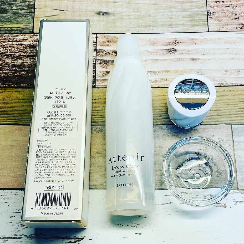 アテニア ドレススノー 3点セット 保湿ケアサンプル付き♪ www