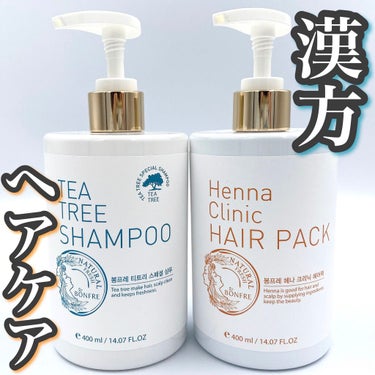 BONFRE TEA TREE SHAMPOO/NICHIRICH/シャンプー・コンディショナーを使ったクチコミ（1枚目）