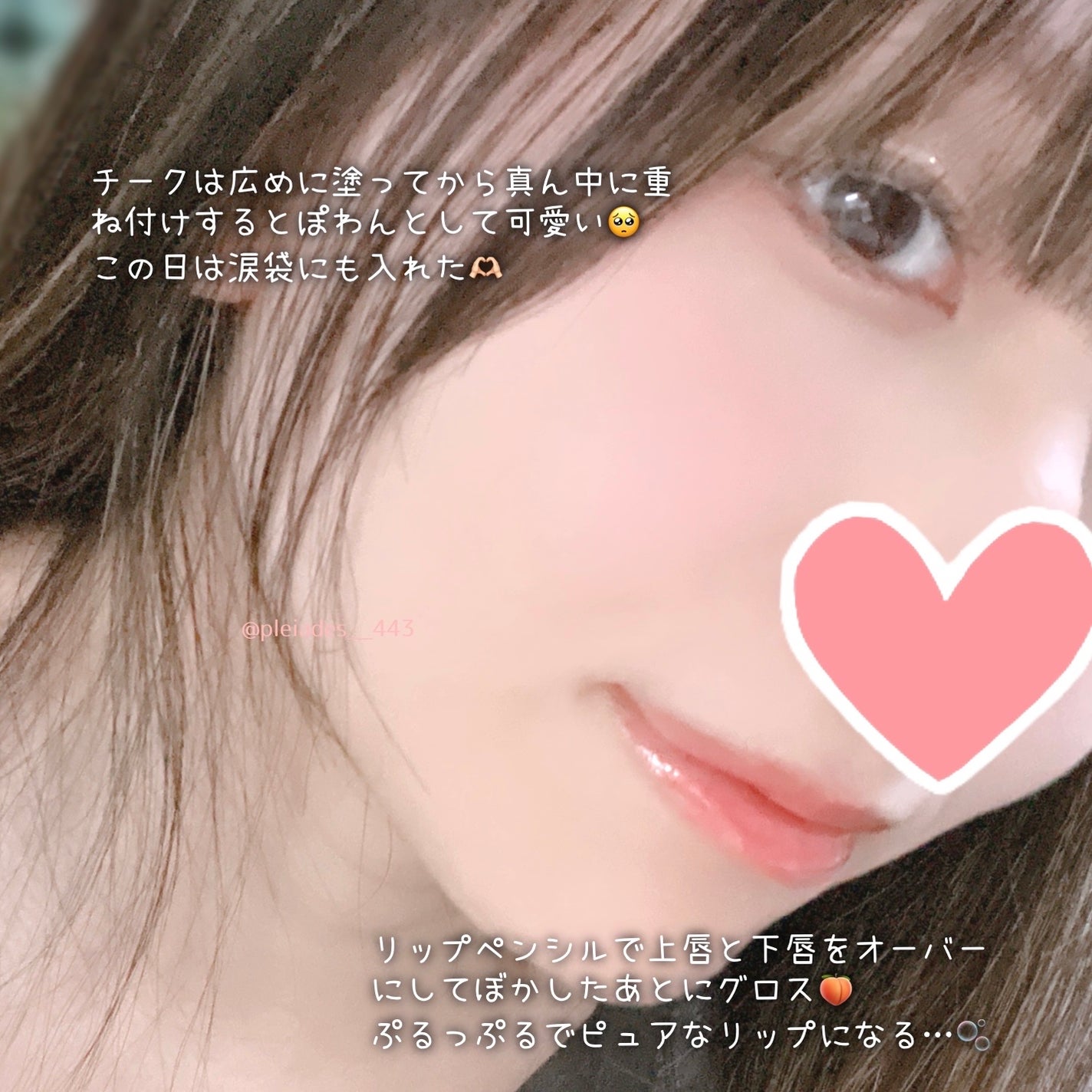 マッドピーチグロウフィットムードグロス/MAD PEACH/リップグロスを使ったクチコミ(4枚目)