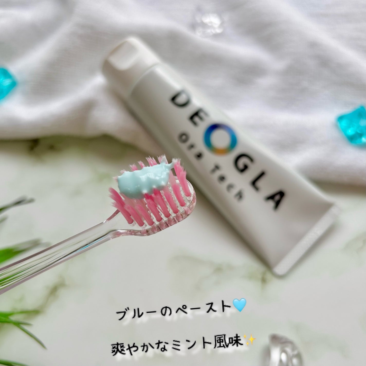 デオグラオーラテック オリジナル/DEOGLA/歯磨き粉を使ったクチコミ(5枚目)