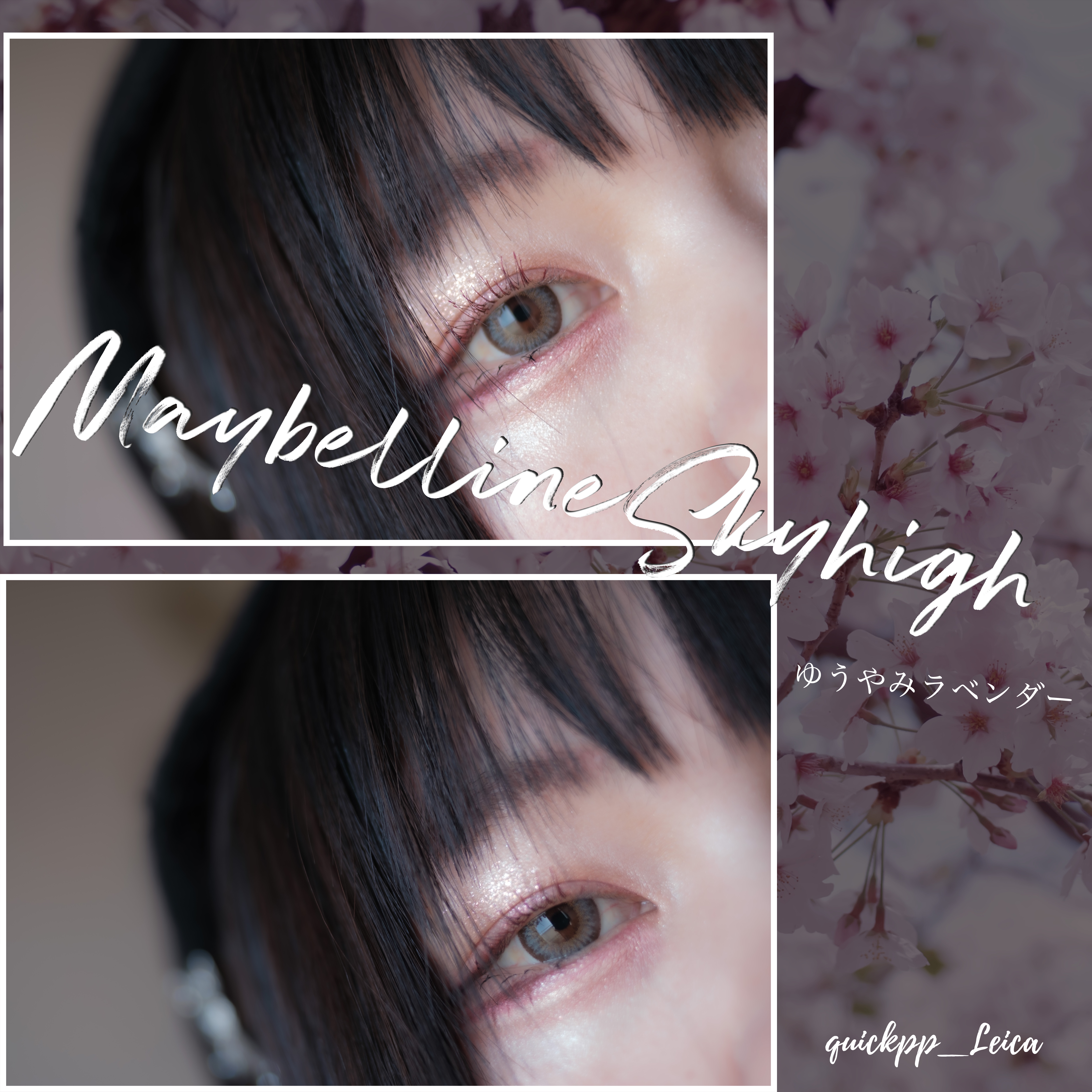 スターゲイズ アイシャドーパレット/NARS/アイシャドウパレットを使ったクチコミ（1枚目）