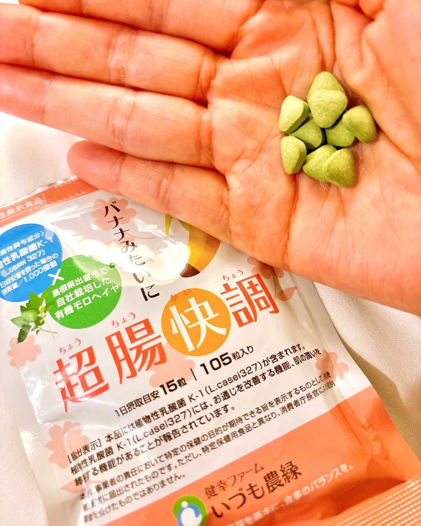 を使ったクチコミ（3枚目）