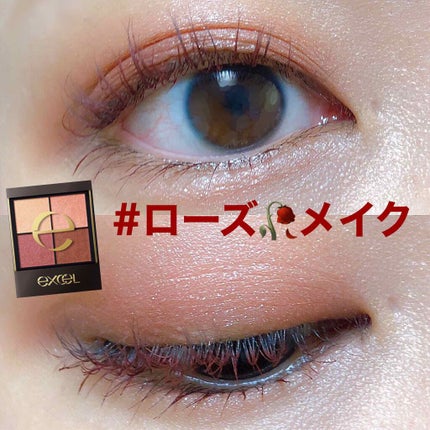 リアルクローズシャドウ/excel/アイシャドウパレットを使ったクチコミ(1枚目)