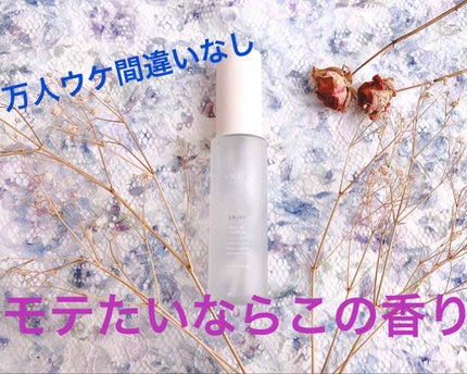 サボン ボディコロン/SHIRO/香水(その他)を使ったクチコミ(1枚目)