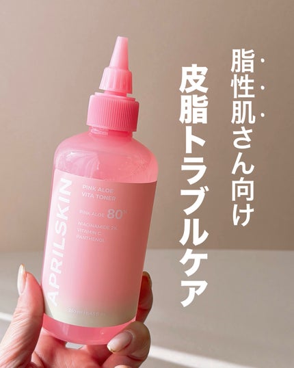 ピンクアロエビタトナー/APRILSKIN/化粧水を使ったクチコミ(1枚目)
