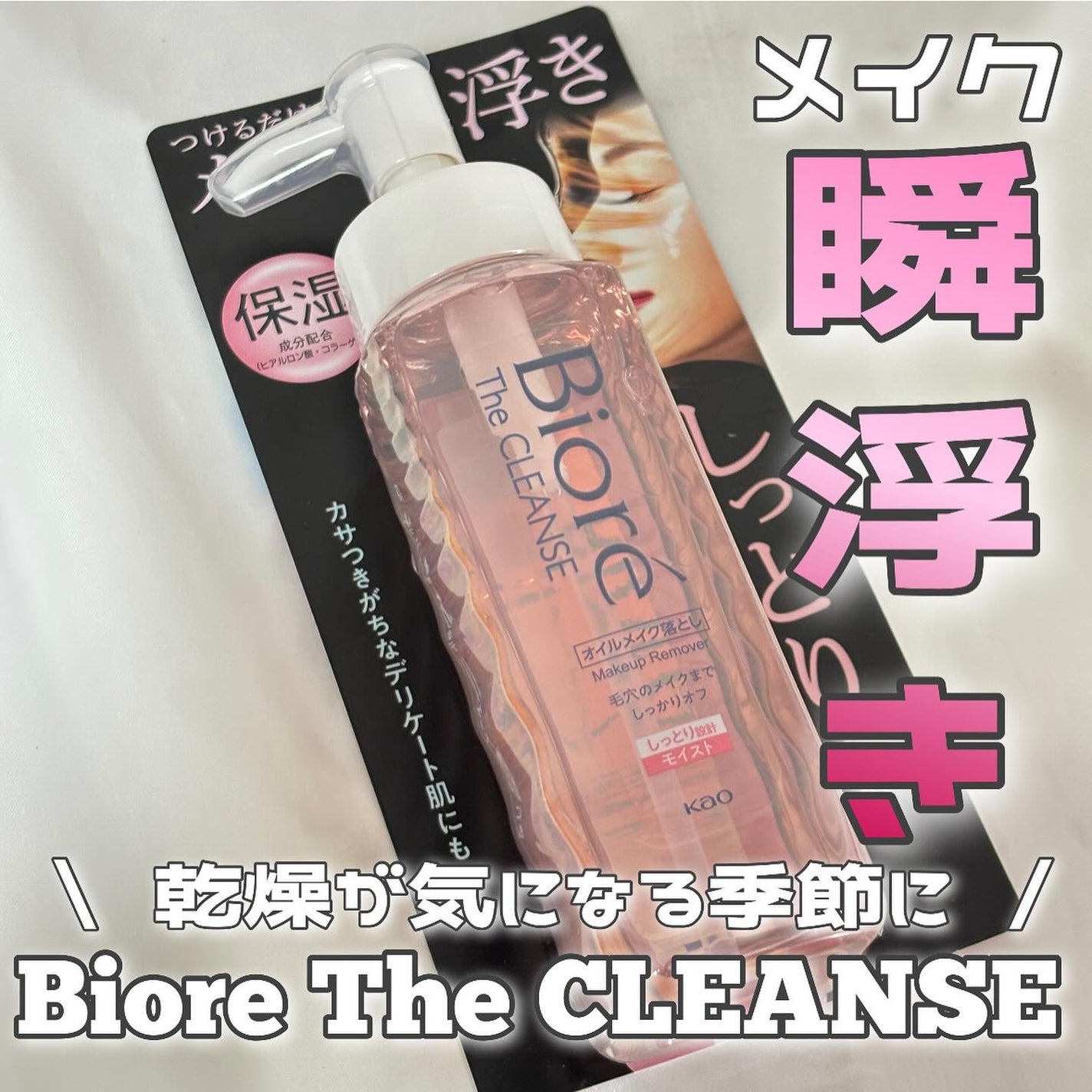 ãã¡ããð€æçš¿ããæ¹ãã©ãã on LIPS ã倧人æ°âð€ããªã¬Theã¯ã¬ã³ãºã·ãªãŒãºããã¢ã€ã¹ãã¿ã€ããæ°ç»..ãïŒ1æç®ïŒ