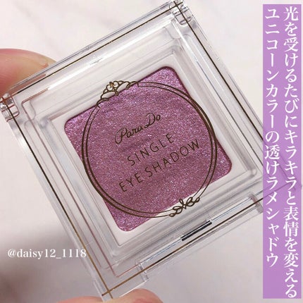 ドリーミングコフレ/パラドゥ/メイクアップキットを使ったクチコミ(4枚目)