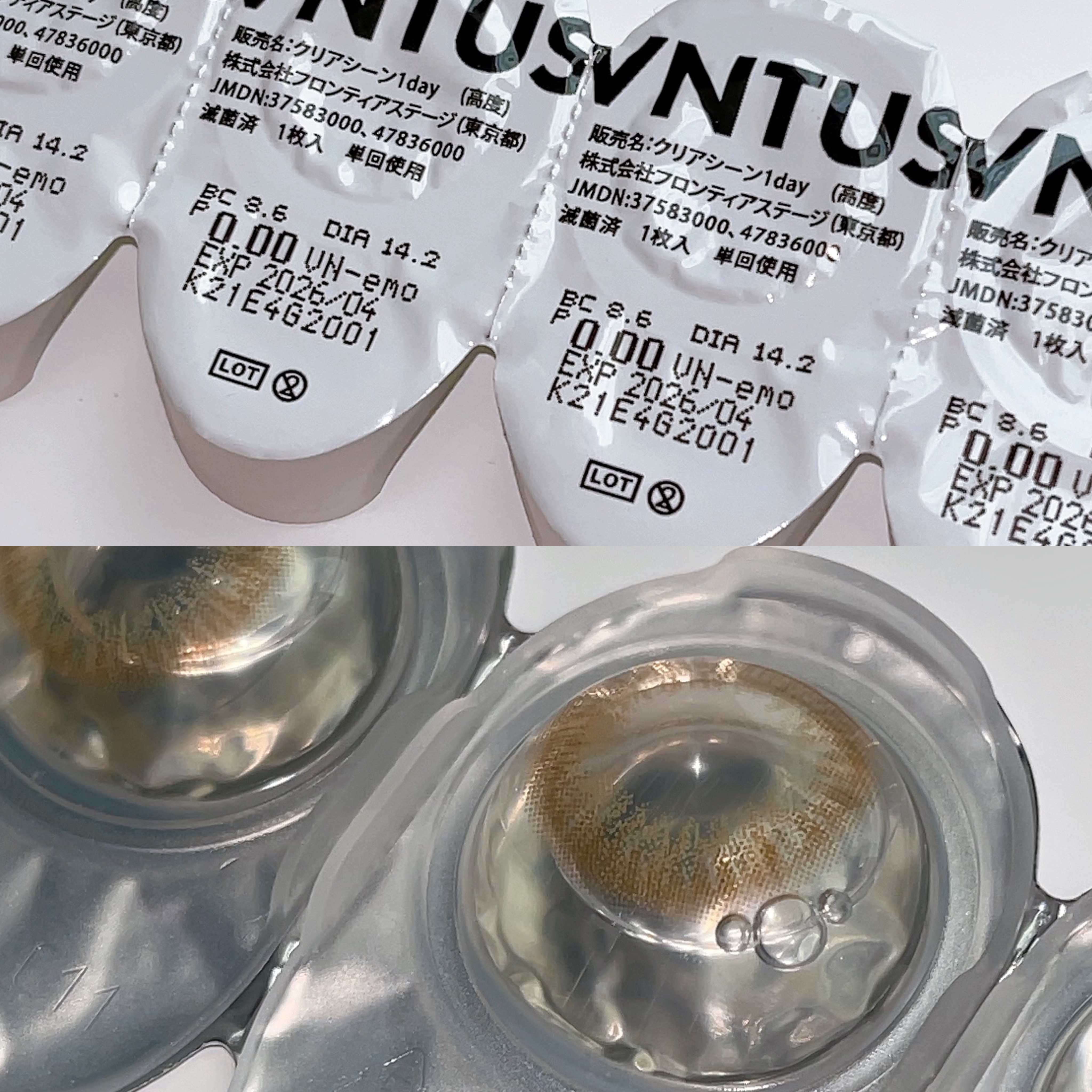 VNTUS 1day エモーション/VNTUS/ワンデー（１DAY）カラコンを使ったクチコミ（2枚目）