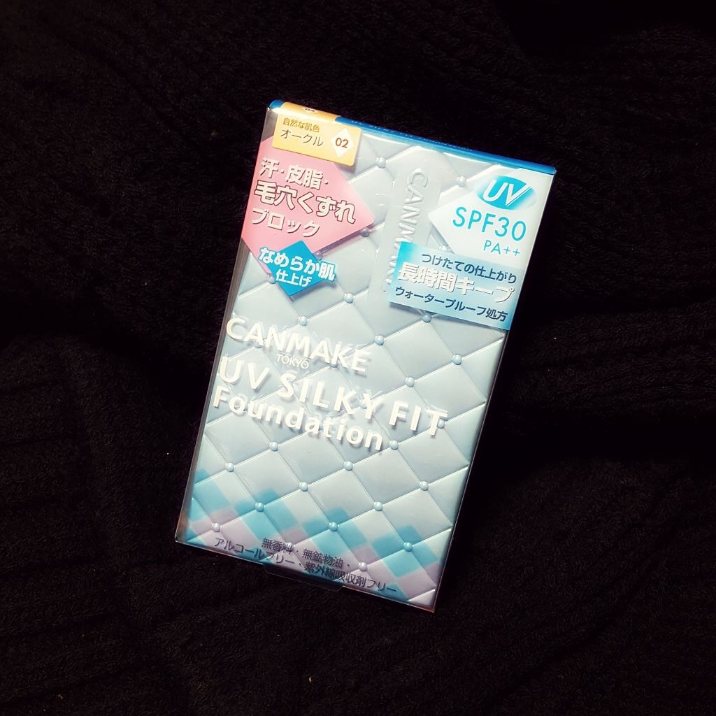 UV シルキーフィットファンデーション/キャンメイク/パウダーファンデーションを使ったクチコミ(1枚目)