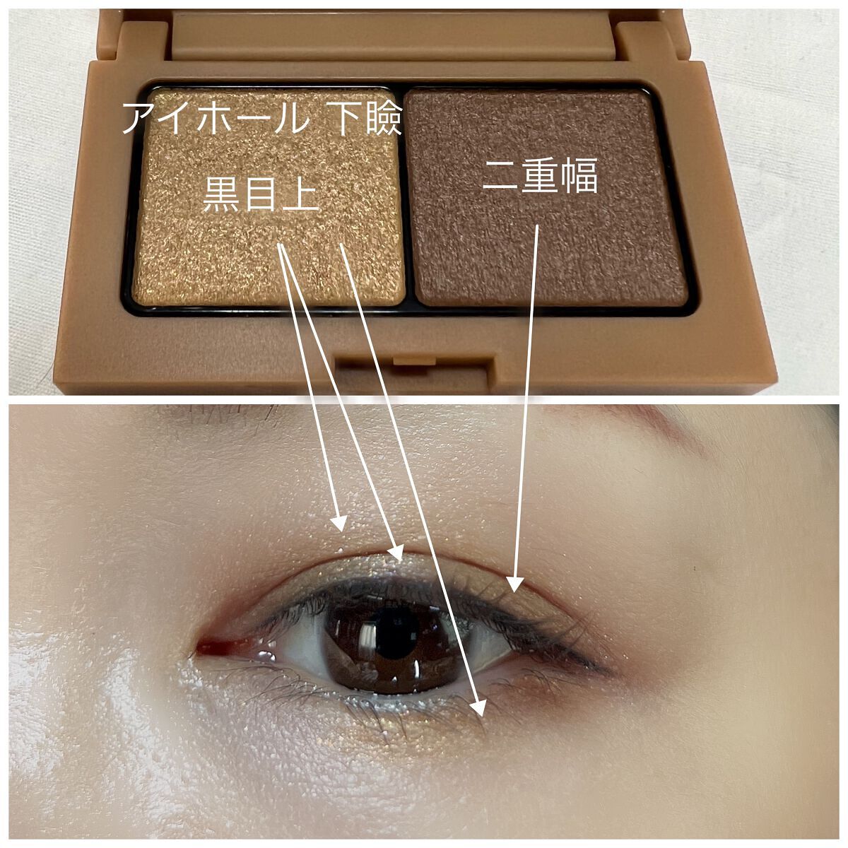 エテュセ アイエディション(カラーパレット) 09 ヘーゼルチャイ/ettusais/アイシャドウパレットを使ったクチコミ（3枚目）