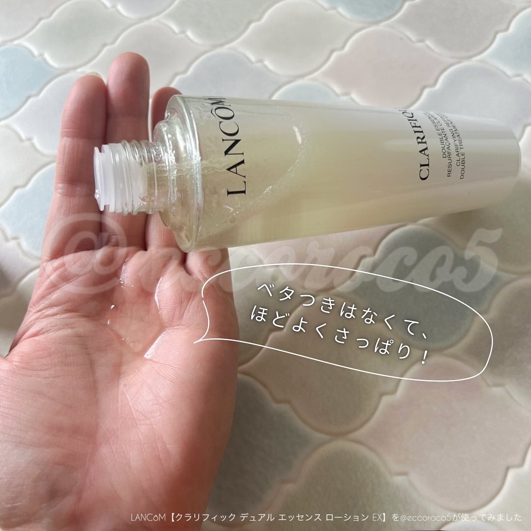 クラリフィック デュアル エッセンス ローション EX/LANCOME/化粧水を使ったクチコミ(2枚目)