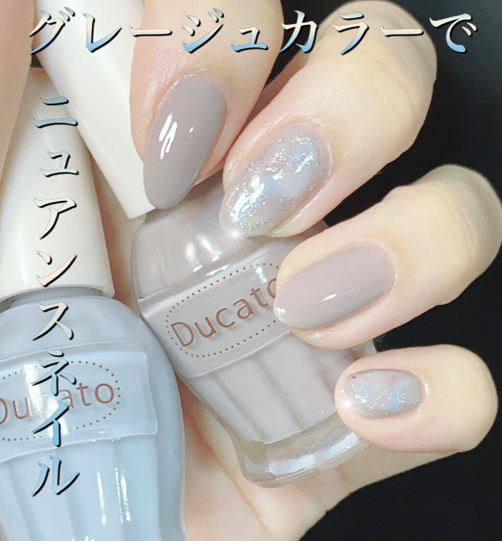 ナチュラルネイルカラーN/デュカート/マニキュアを使ったクチコミ（1枚目）